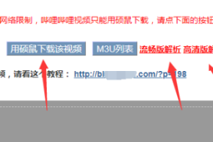 在哔哩哔哩上如何找到做那种刺激原声？