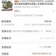 铁血坦克双开挂机实战教程图文详解双账号操作技巧与高效挂机方法