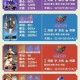 原神班尼特角色强度解析从技能机制到实战配队全方位评测