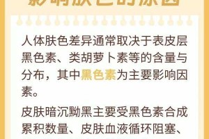 抖阴是否真的会影响身体健康？
