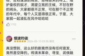江湖风云录之西川北齐南庆三地寻侠声望家将全览与豪杰群英谱