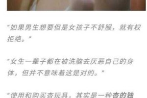 少妇被爽到高潮的原因是什么？