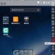 致命追逐电脑版下载安装教程及模拟器操作指南
