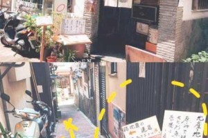 热热东京，为何如此热闹？有何秘诀？如何打造？
