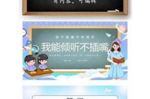 在线高清观看免费的 ppt 不下载，为什么不能实现？
