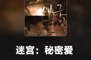 日韩一区电影为什么备受关注？如何获取最新资源？有哪些值得推荐的影片？