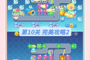 保卫萝卜4太空穿越第30关三星通关秘籍 炮塔布局与路线规划技巧详解