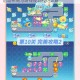 保卫萝卜4太空穿越第30关三星通关秘籍 炮塔布局与路线规划技巧详解