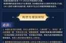 特殊服务 3 星辰能为用户解决什么问题？