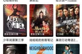 为什么找不到免费的国产成人啪观看软件？怎样才能找到安全可靠的免费观看软件？