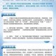 暗黑3现金交易安全守则防范诈骗风险与账号保护关键要点解析