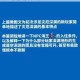 泰拉瑞亚灾厄深渊探索全攻略高效进入方法与通关技巧详解
