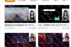 国精产品视频二二三三区为什么如此受欢迎？