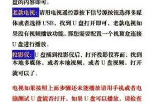 在线视频是否存在危害？如何正确观看？