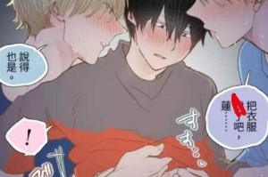免费网站调教男男是真的吗？为什么秘免费网站能做到？