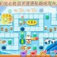 保卫萝卜2初战必胜首关速通秘籍炮塔布局与怪物路线全解析