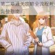 迷雾之夏第二章通关攻略全流程解析 详细步骤与技巧完整指南