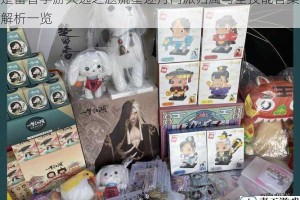 楚留香手游天选之题流星逐月门派归属与全技能答案解析一览