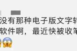 为什么我的搜索结果总是艹逼逼？如何摆脱这种情况？