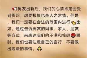 在丈夫面前被耍了，为什么会这样？该如何应对？