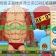航海王燃烧意志新世界弗兰奇SSR技能选择与搭配方案全解析