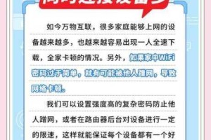 卡一卡二卡三卡四：为什么你的网络总是卡顿？如何解决？