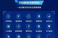 人人干视屏是否存在安全隐患？如何保障观看者的权益？