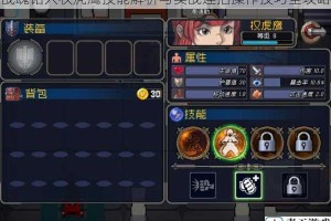 战魂铭人权虎鹰技能解析与实战连招操作技巧全攻略