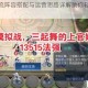 长城婉儿流阵容搭配与运营思路详解助你轻松登顶王者模拟战