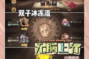 哈利波特魔法觉醒野排双人决斗技巧解析高效搭配与实战策略心得分享