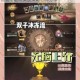 哈利波特魔法觉醒野排双人决斗技巧解析高效搭配与实战策略心得分享