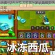 植物大战僵尸2无尽模式零氪玩家必备植物阵容解析与功能详解