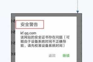 为什么网址这么难找？如何找到安全的网址？怎样避免网址的风险？