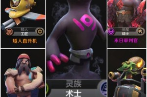 多多自走棋灵族阵容深度解析最佳搭配思路与实战运营技巧全指南