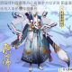 阴阳师判官墨意丹心皮肤全方位评测 图鉴展示与入手价值深度解析
