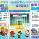 游戏厅物语特色玩法深度解析与核心机制全面剖析
