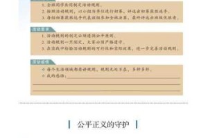 我的世界反作弊全策略解析技术手段与社区共治守护公平体验