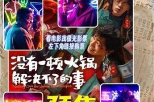 2019 年有哪些免费的中文电影值得一看？