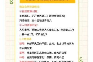 国产区资源为何难找？教你几招轻松找到它们