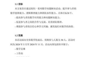 2024 年的是什么样子的？如何解决相关的问题？