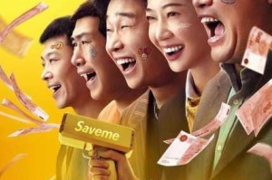 51吃瓜在线免费(吃瓜电影官网)