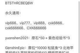 黑潮之上 10 月最新兑换码分享：究竟有哪些兑换码呢？