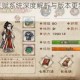 烟雨江湖新天赋系统深度解析与版本更新后最佳搭配选择全攻略