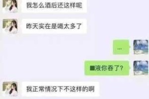 张津瑜被躁 120 分钟视频泄露，为何-怎样流出？