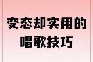 为什么没套子还能让你 c 了一天？如何做到的？