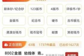 如何找到鉴定师 app 免费入口？