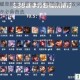 王者荣耀单抓能力最强五大英雄盘点 高效突袭制霸战场游走必备首选