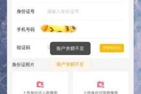 麻豆网站免费，为何还需要注册会员？