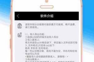 国产黑料，不打烊入口有何秘密？如何找到它？