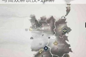 对马岛之魂白金奖杯全收集指南与高效解锁技巧详解